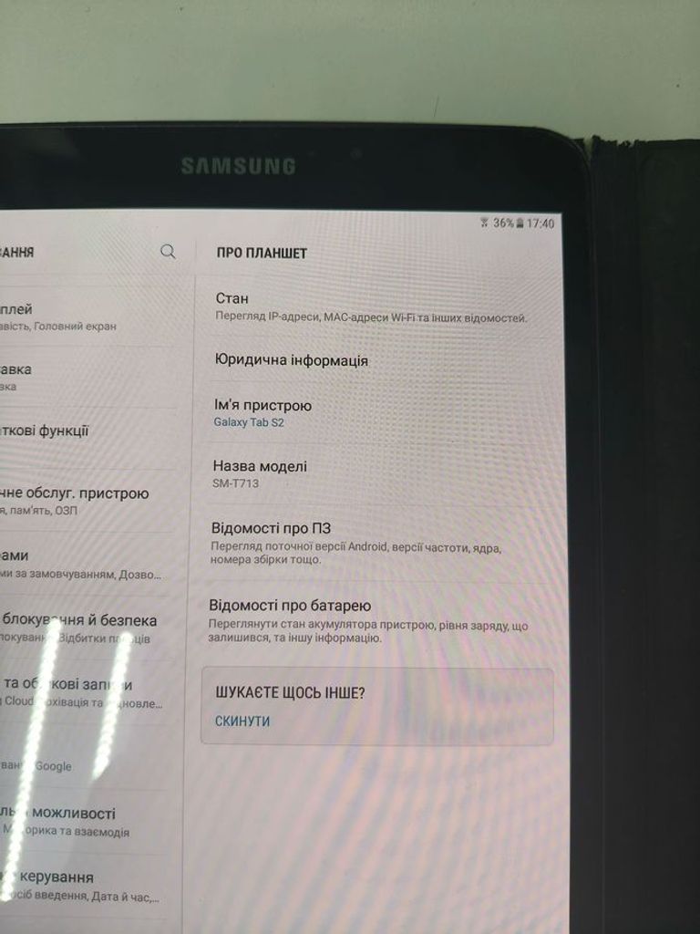 Дешиво Samsung galaxy tab s2 16gb с ломбарда