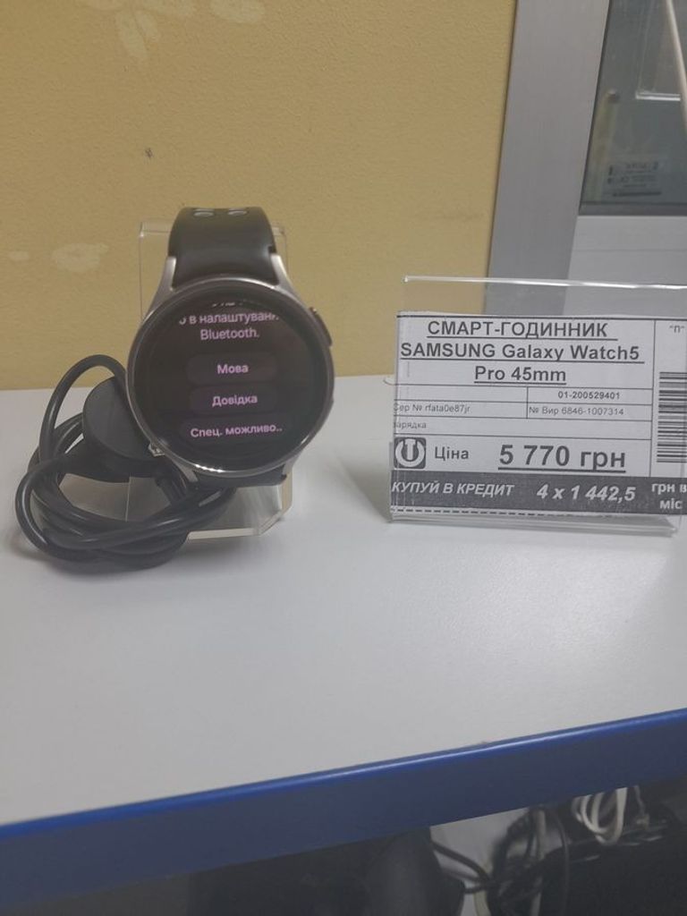 Дешево Samsung galaxy watch5 pro 45mm з ломбарду
