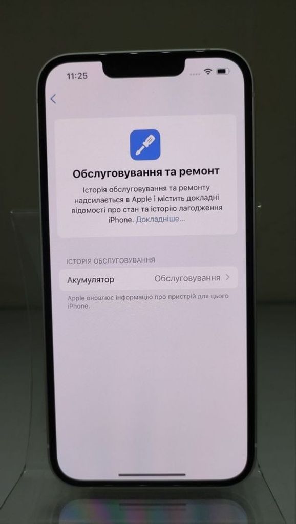 Apple iphone 14 128gb Код:01-200534937. Зображення 9