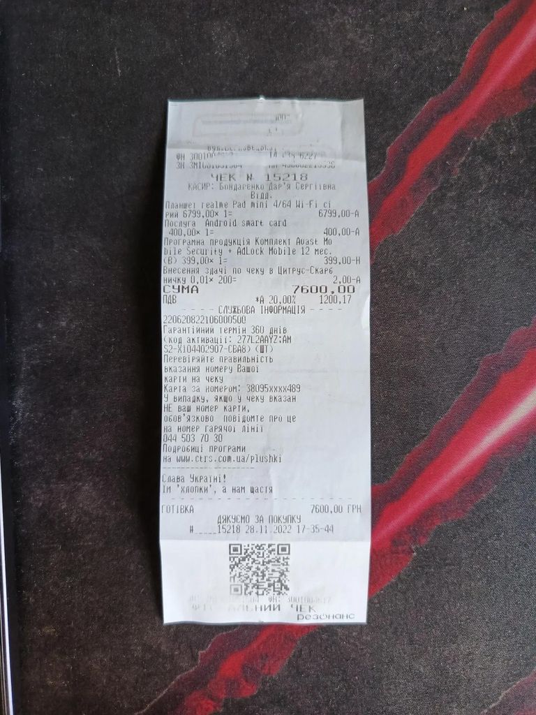 Realme Pad Mini 4/64GB Wi-Fi Grey (6941399077553) Код:null. Изображение 6