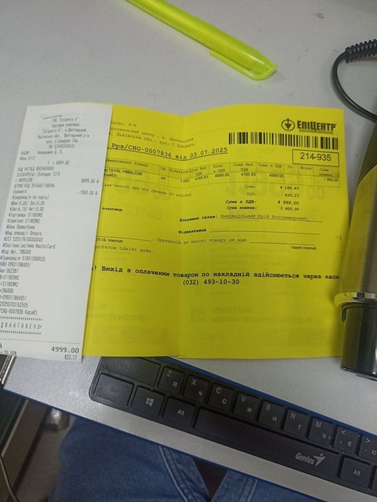 Объявление Tefal HB95LD38 Б/У