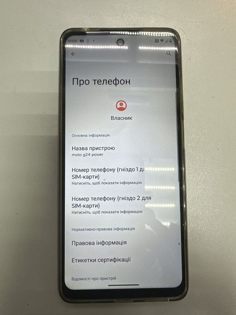 Объявление Motorola g24 power 8/256g Б/У