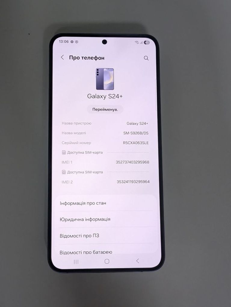 Оголошення Samsung galaxy s24 ultra sm-s928b 12/512gb Б/У