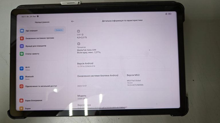 Дешиво Xiaomi redmi pad 4/128gb wi-fi с ломбарда