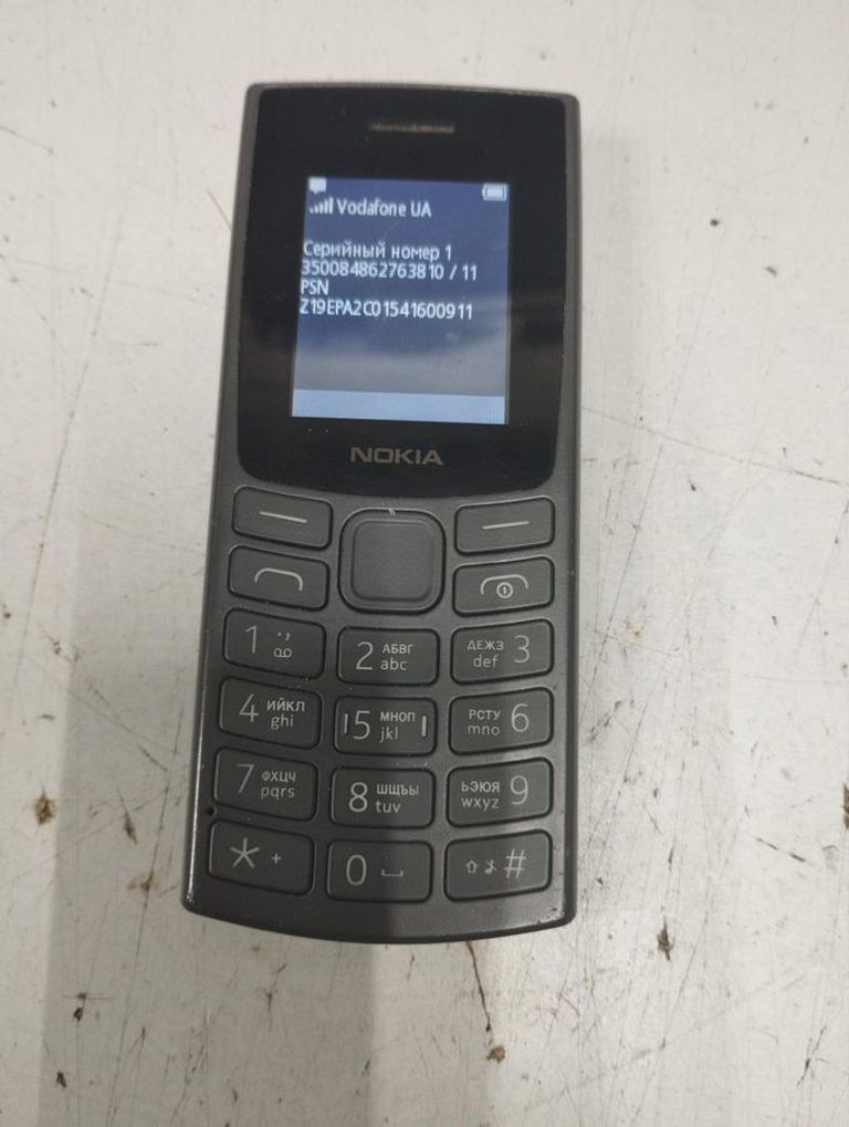 Оголошення Nokia 105 ss 2023 Б/У