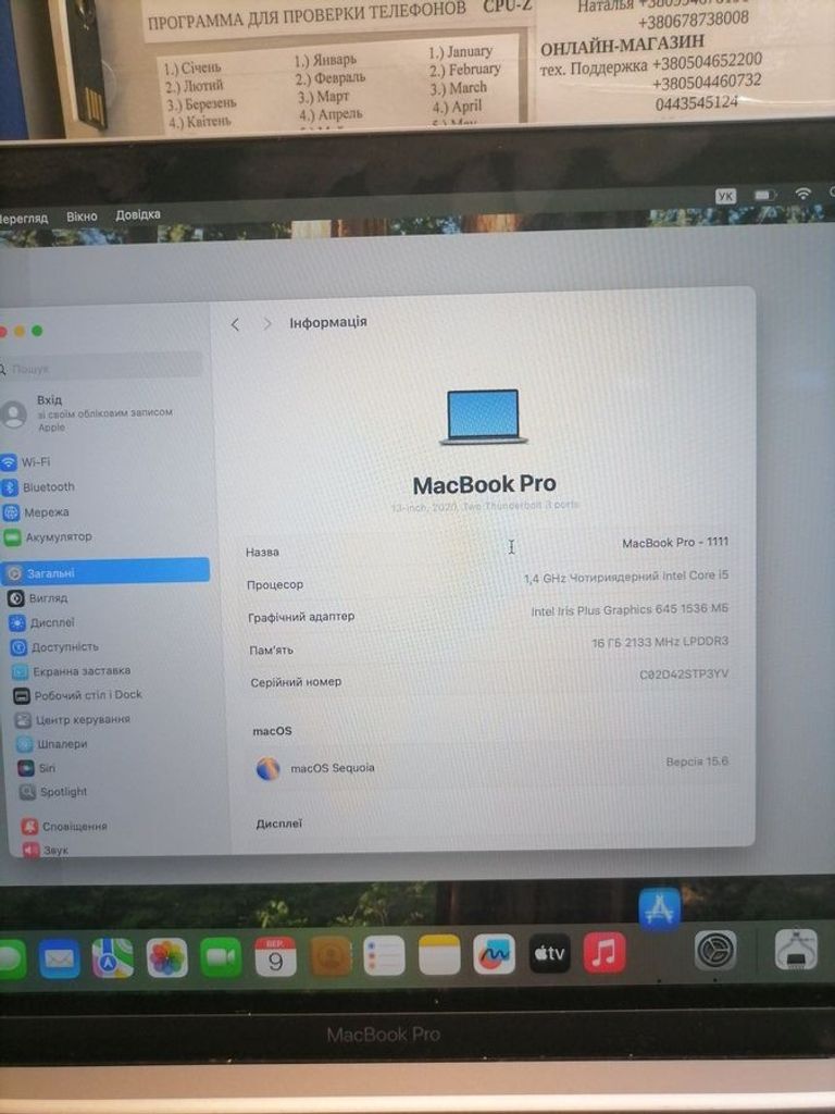 Apple macbook pro/13.3/ core i5 1,4ghz/ ram16gb/ ssd256gb/ iris plus 645/ retina, truetone, touch bar Код:01-200628939. Изображение 8