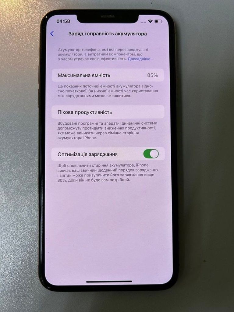 Apple iphone 11 pro max 512gb Код:01-200621601. Зображення 5