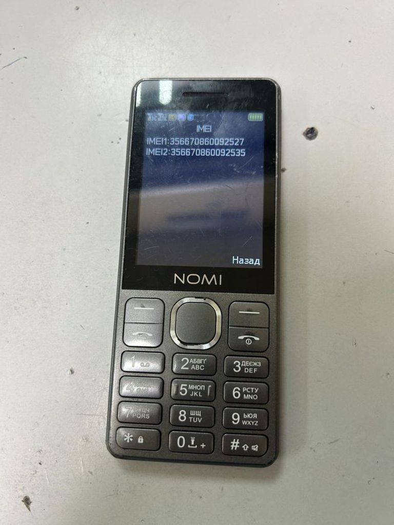 Купити Nomi i2860 Б/У