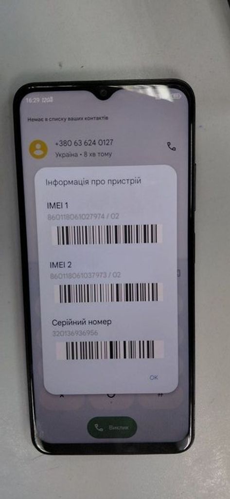 Дешиво Zte nubia gaming neo 5g 8150n 8/256gb с ломбарда