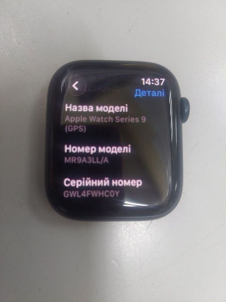 Оголошення Apple watch series 9 gps 45mm Б/У