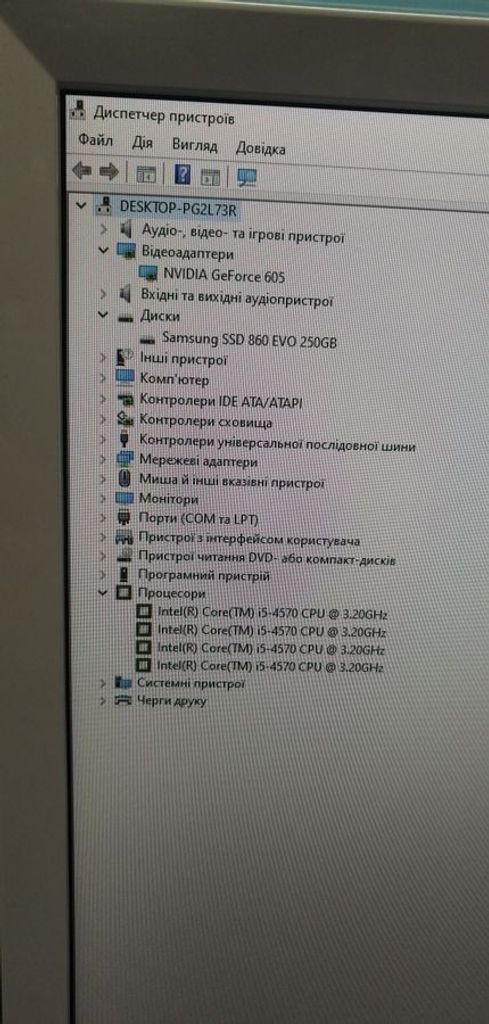 Объявление Пк intel core i5-4570/ram 8 gb/hdd відсутній/ssd 256 gb/nvidia 605 (geforce) 512 mb ddr3 64bit Б/У