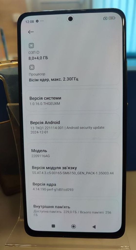 Оголошення Xiaomi redmi note 12 pro 8/256gb Б/У