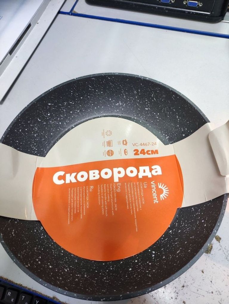 Оголошення Vincent 24 см (vc-4467-24) Б/У