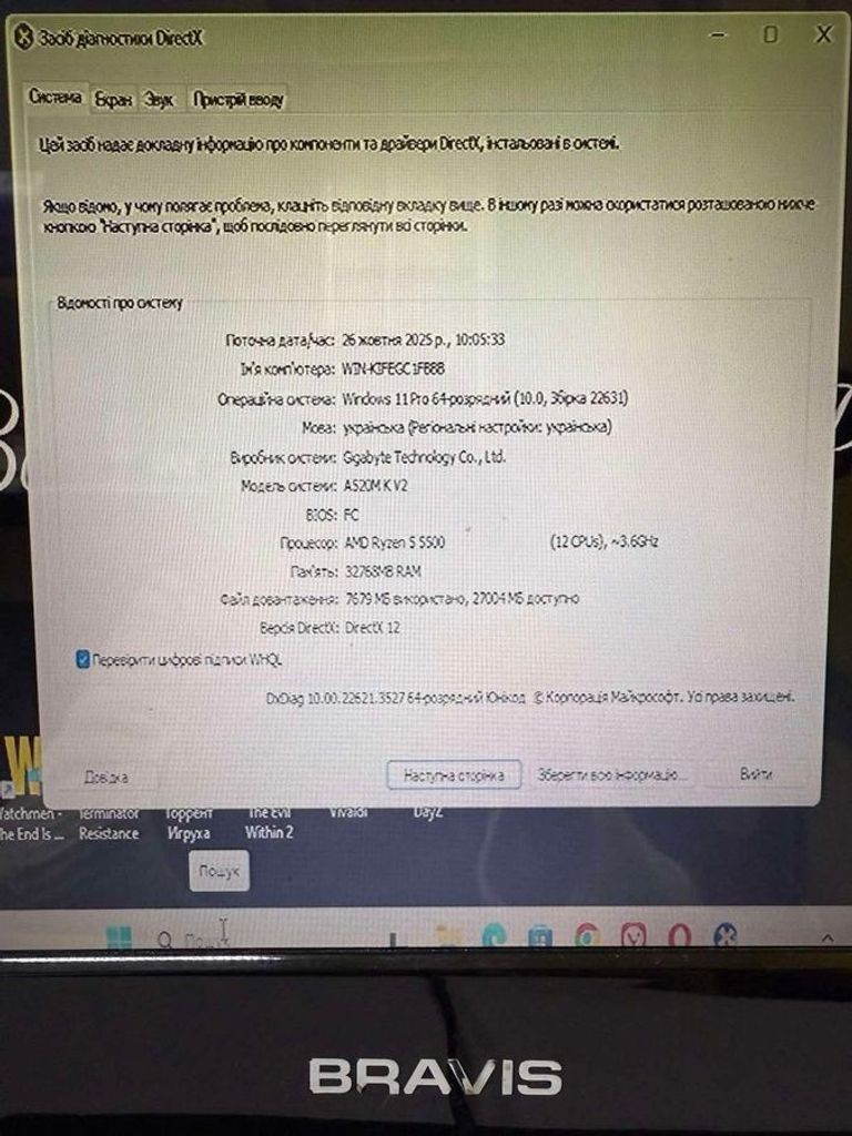 Пк amd ryzen 5 5500/ram 32 gb/hdd відсутній/ssd 512 gb/nvidia rtx 3060 (geforce) 12gb gddr6 192bit Код:01-200769536. Изображение 6
