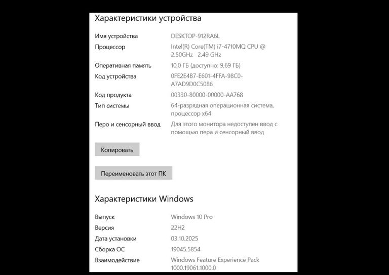 Lenovo T540p IntelCorei7-4710MQ  10/450GB Код:null. Изображение 6