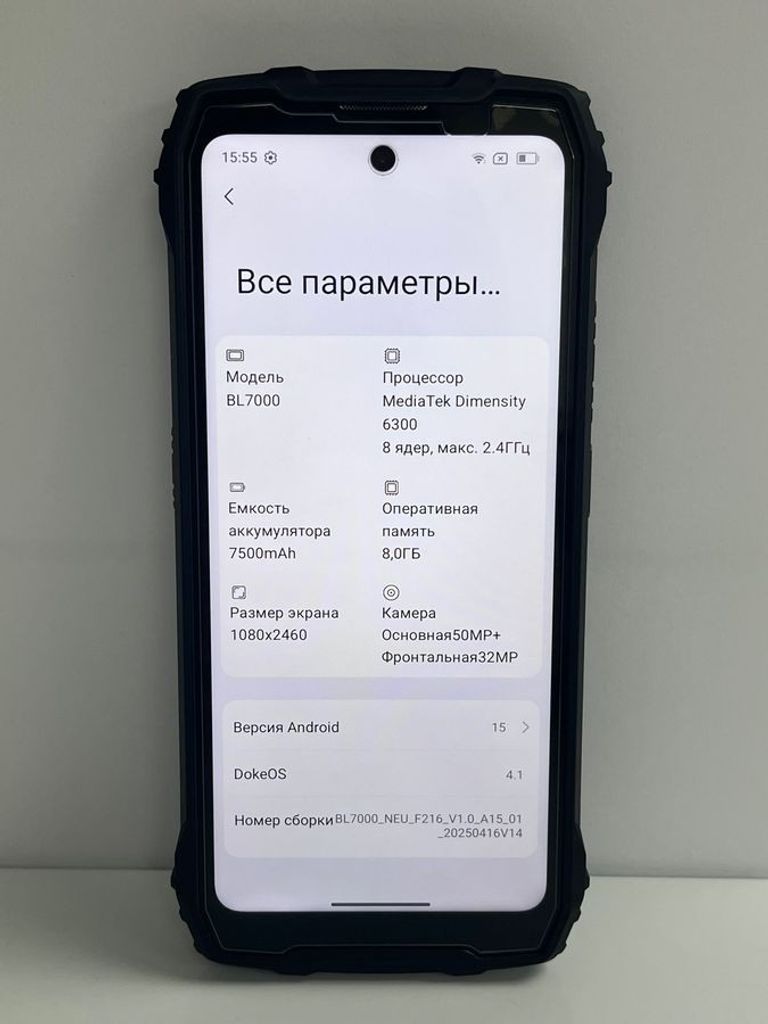 Дешево Blackview bl7000 8/256gb з ломбарду