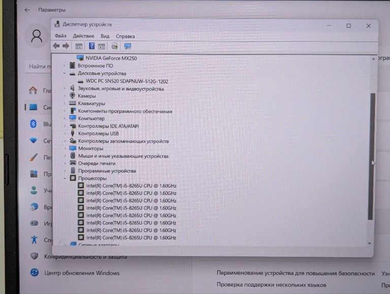 Розпродаж Asus 15/core i5 8265u ddr4/8gb ddr4/hdd *відсутній/ssd 512 gb/geforce mx250 2gb, продавець Техноскарб