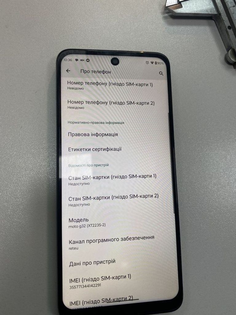 Купити Motorola xt2235-2 moto g32 6/128gb Б/У