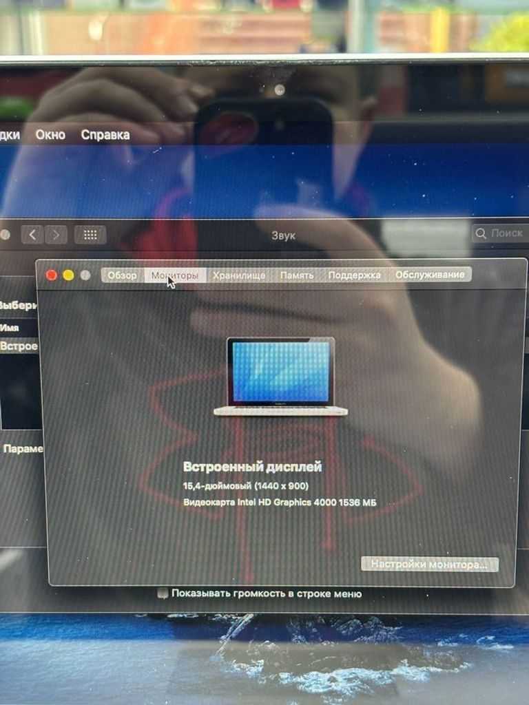 Apple macbook pro a1286/ 15,4/ core i7 2,3ghz/ ram8gb/ ssd500gb/ geforce gt650m 1gb + intel hd4000 Код:01-200778546. Зображення 5