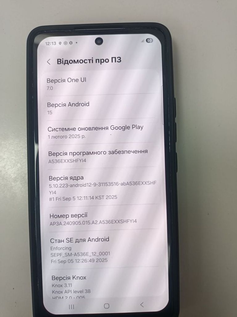 Объявление Samsung a536e galaxy a53 5g 6/128gb Б/У