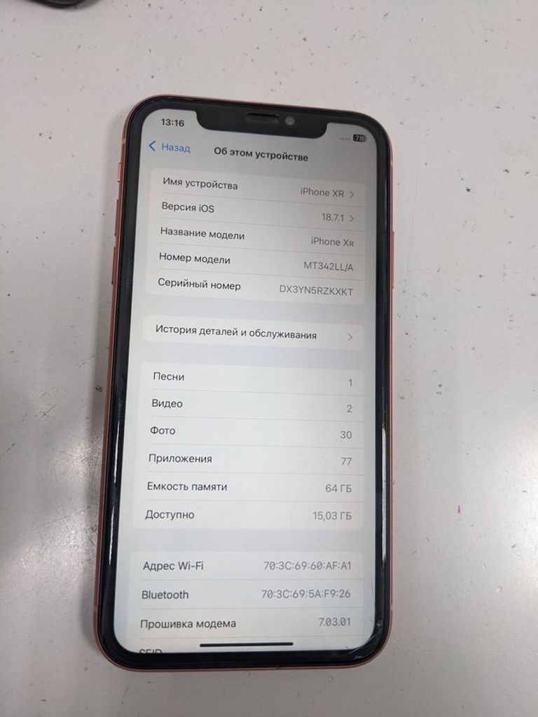 Объявление Apple iPhone XR 64GB Black (MRY42) Б/У