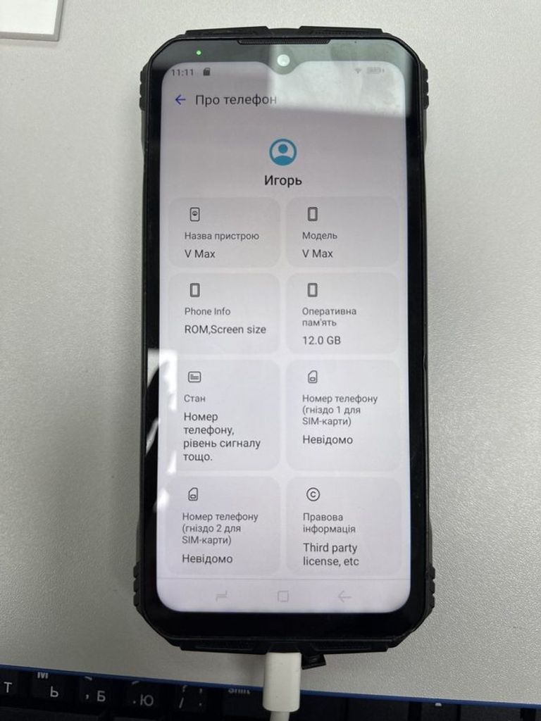 Купити Doogee v max 12/256gb Б/У