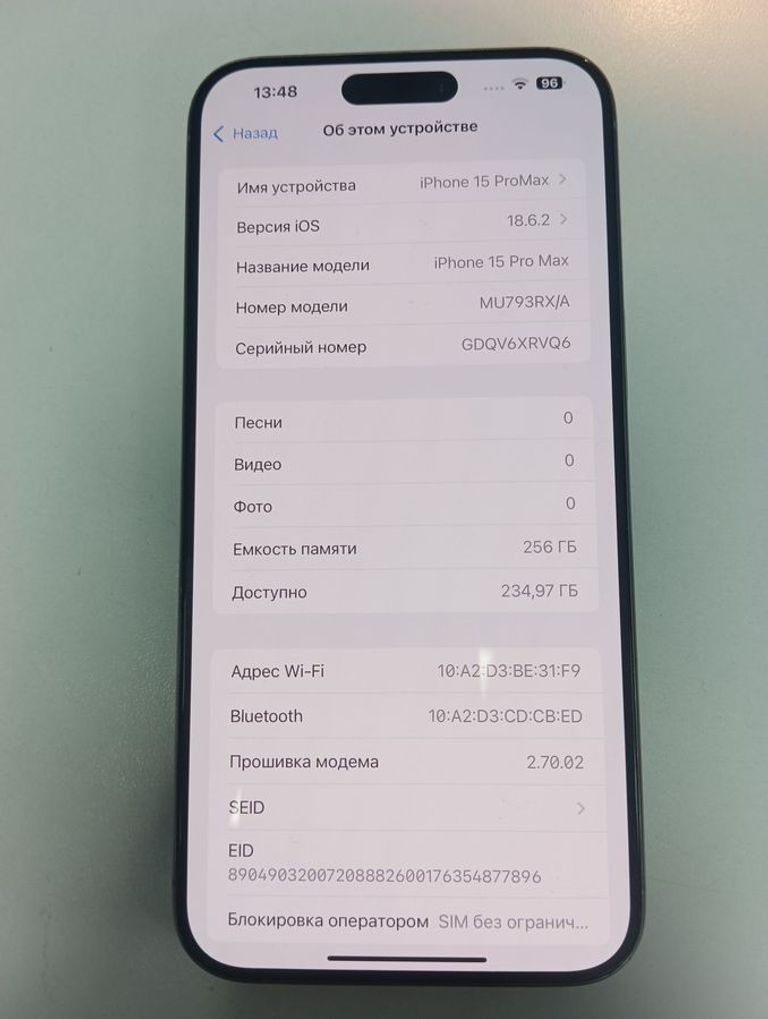 Apple iphone 15 pro max 256gb Код:01-200789535. Изображение 7