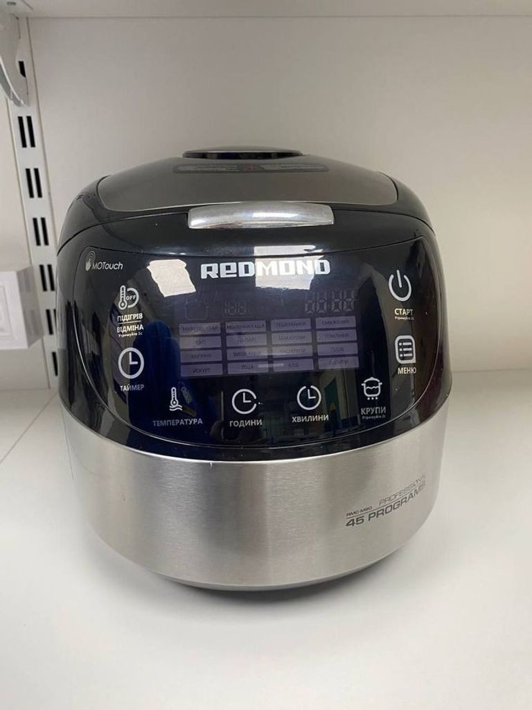 Дешево Redmond RMC-M90 з ломбарду