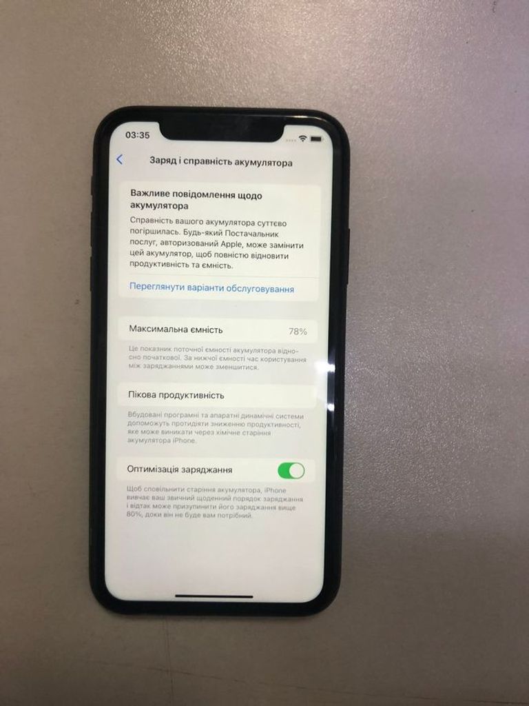 Apple iPhone 11 64GB White (MWL82) Код:01-200789452. Изображение 5