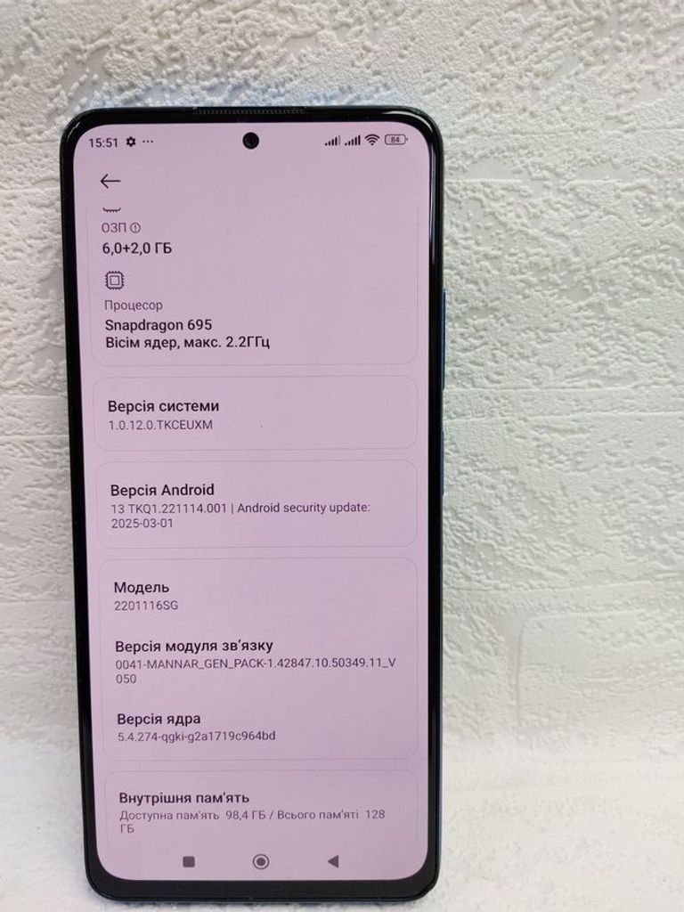 Объявление Xiaomi redmi note 11 pro 6/128gb Б/У