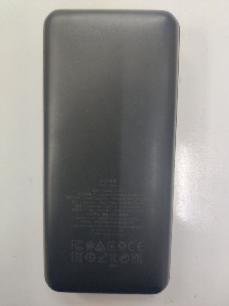Оголошення Hoco J72A Easy Travel 20000 mAh Black Б/У