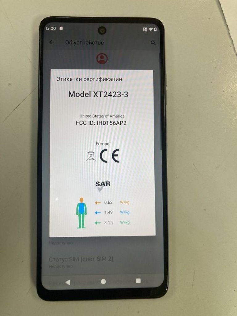Купити Motorola g24 4/128gb Б/У