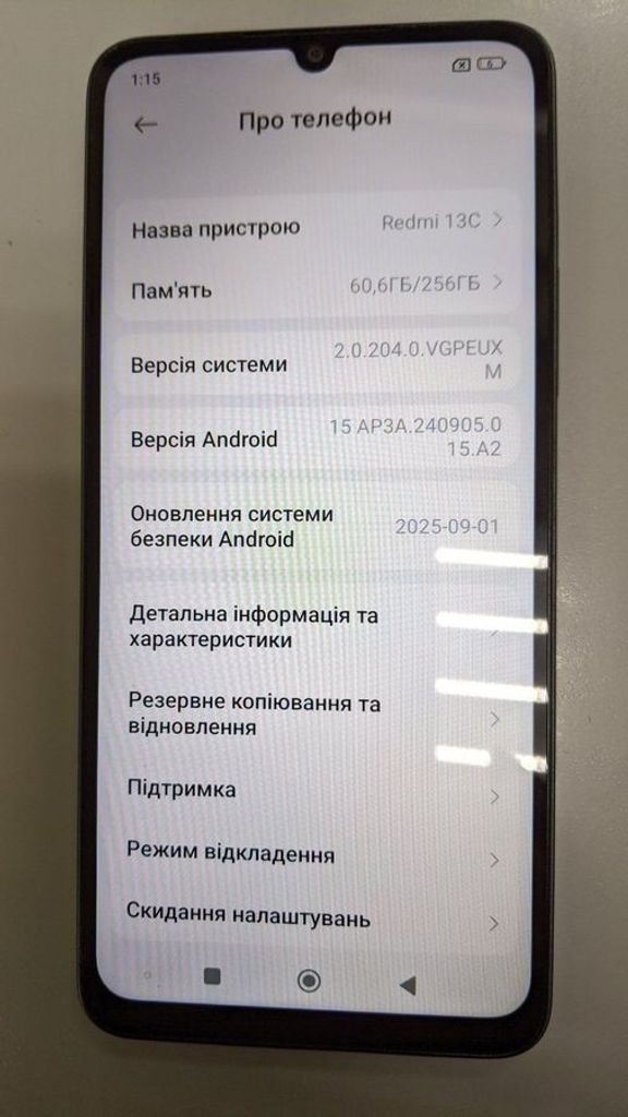 Дешиво Xiaomi redmi 13c 8/256gb с ломбарда