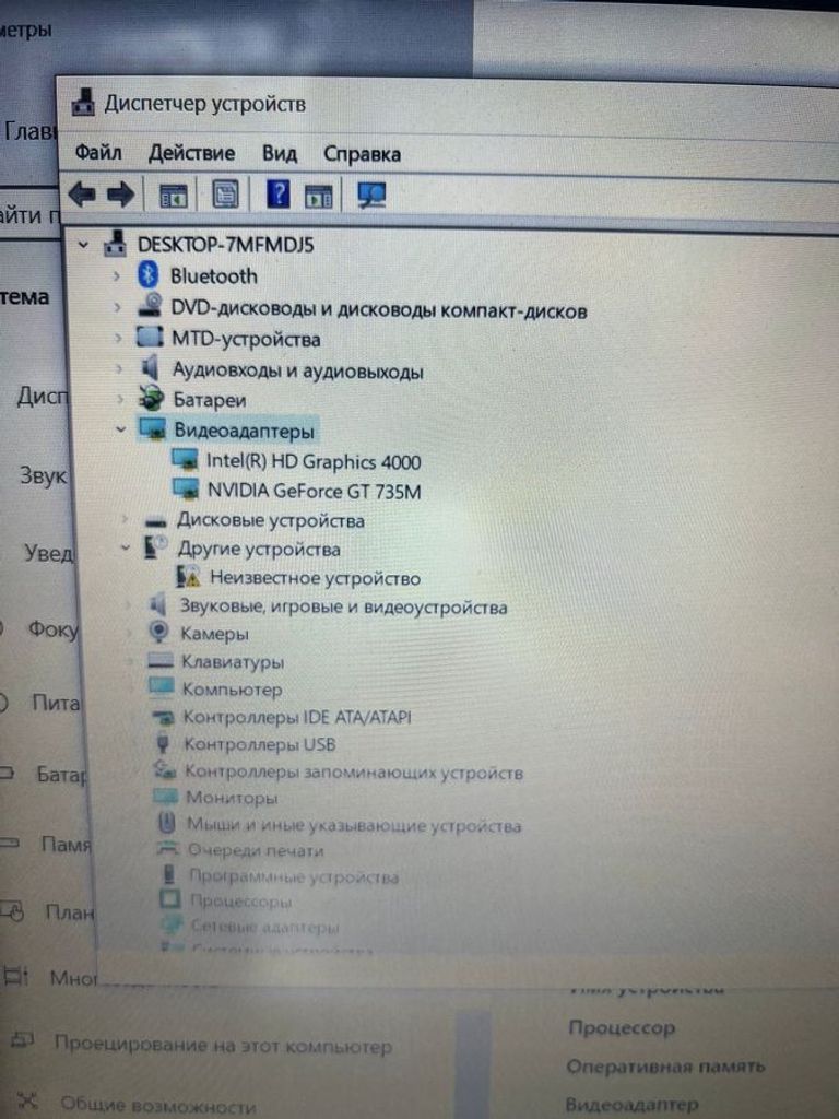 Sony 15/core i5 3337u ddr3/8gb ddr3/hdd 1000 gb/ssd *відсутній/*інтегрована Код:01-200796431. Изображение 5