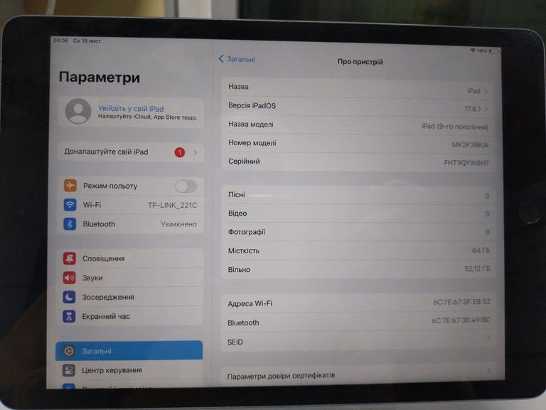 Дешиво Apple ipad 10.2 2021 wi-fi 64gb с ломбарда