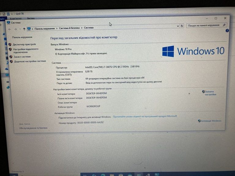 Оголошення Dell 14/core i7 3687u ddr3/8gb ddr3/hdd *відсутній/ssd 256 gb/*інтегрована Б/У