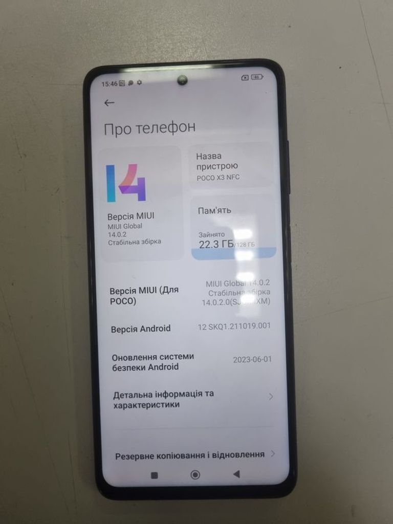 Оголошення Xiaomi poco x3 nfc 6/128gb Б/У