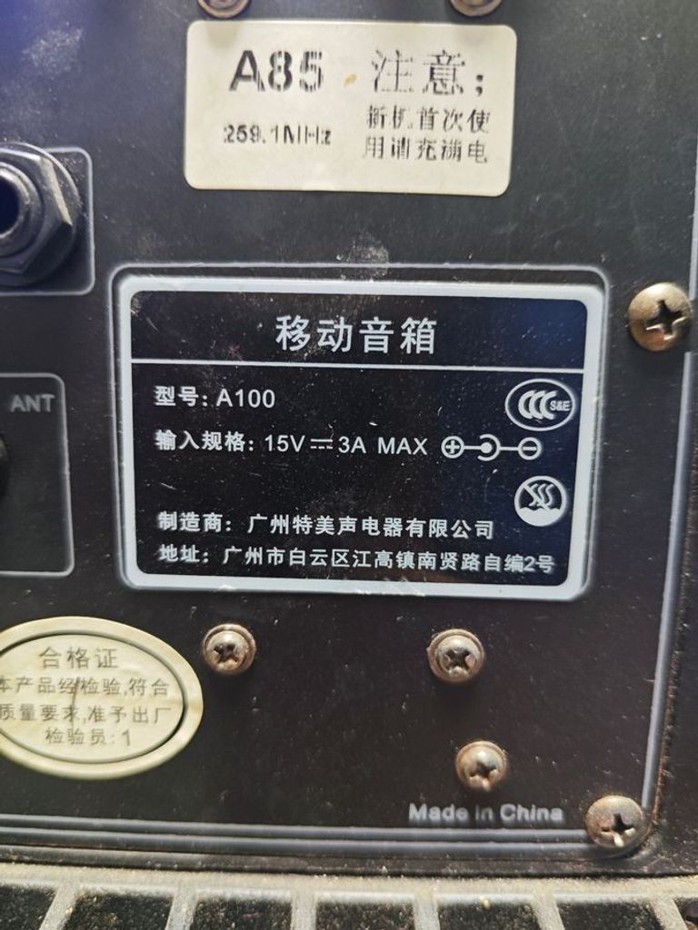 Дешиво Без Виробника a85 с ломбарда