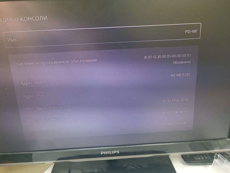 Розпродаж Sony PlayStation 5 Digital Edition 825GB, продавець Техноскарб