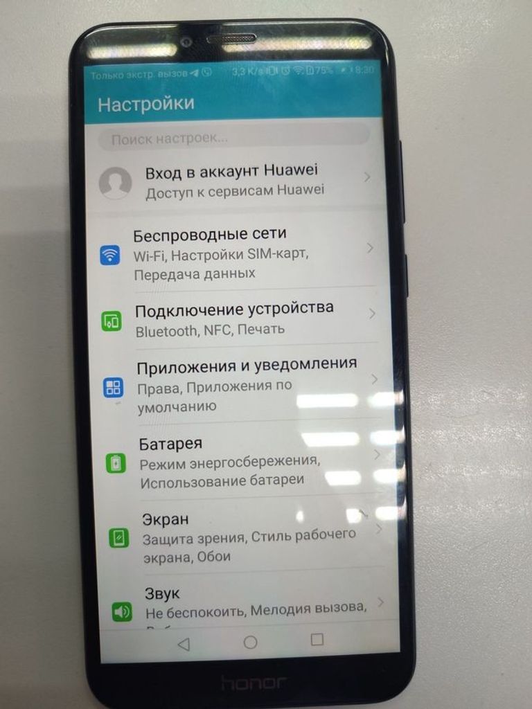 Купить Honor 7C 3/32GB Blue Б/У