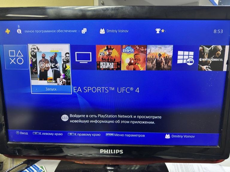 Объявление Sony playstation 4 slim 500gb Б/У