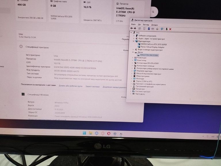 Купити Пк xeon e-2176m/ 2.7 ram 16gb/ hdd500gb/ video rtx 2070 super Б/У
