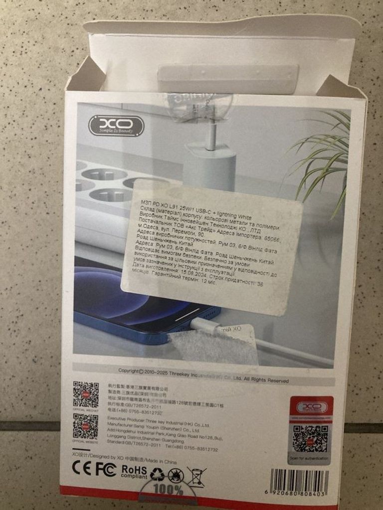 Дешиво Xo l91 + lightning с ломбарда