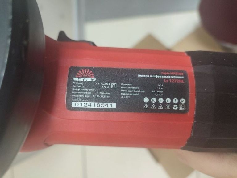 Дешиво Vitals Ls 1272HL с ломбарда