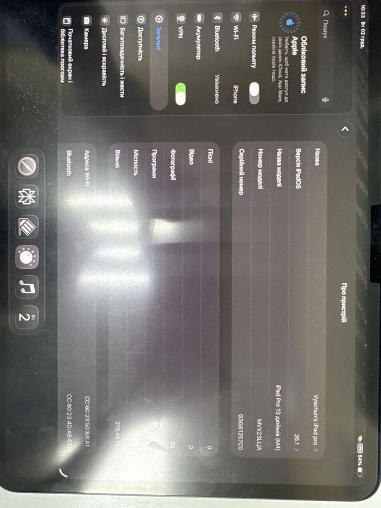 Купить Apple iPad Pro 13 2024 Wi-Fi 256GB Space Black (MVX23) Б/У