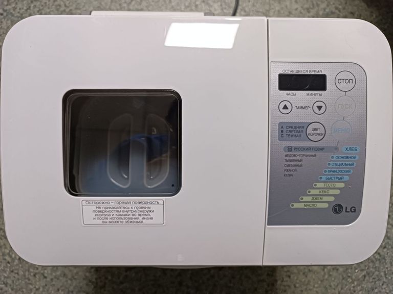 Объявление Lg hb-2051 bcj Б/У