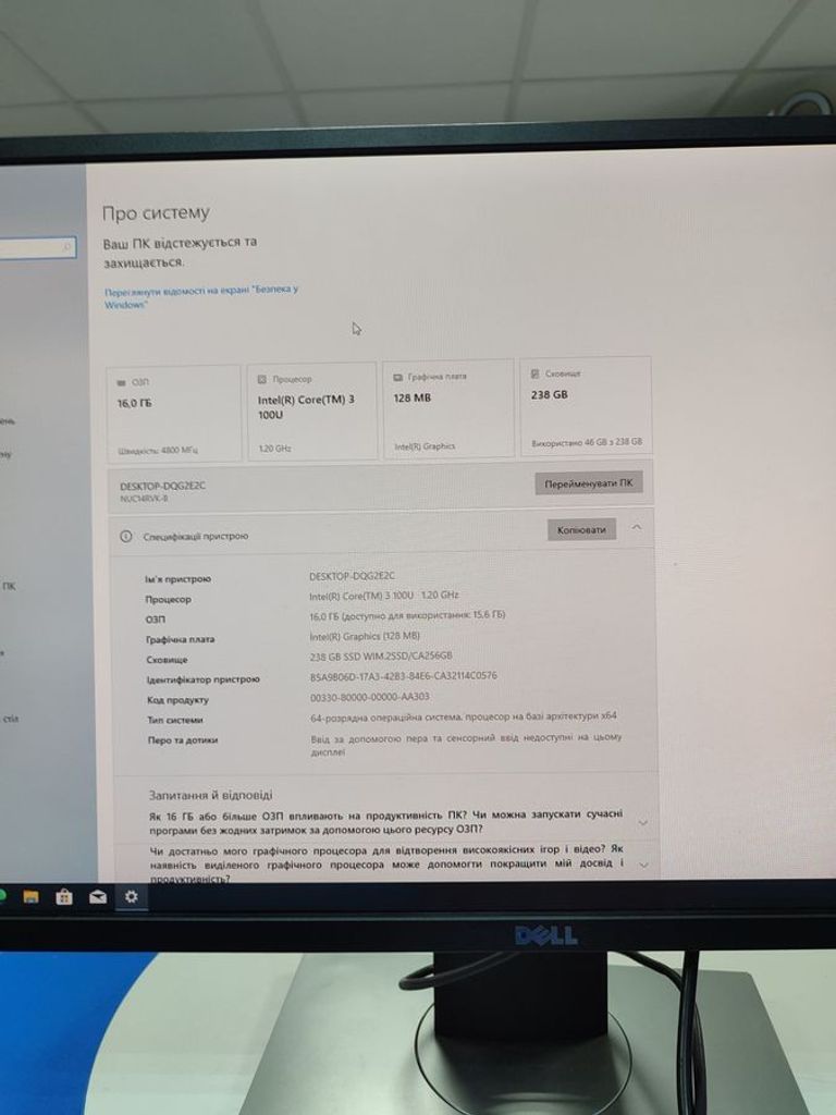 Распродажа Asus nuc 14 pro/core 3 100u/ram16gb ddr5/ssd256gb, продавец Техноскарб