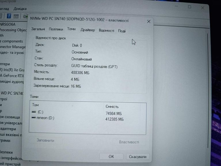 Asus tuf gaming f17 fx707zc4 Код:01-200802686. Зображення 7