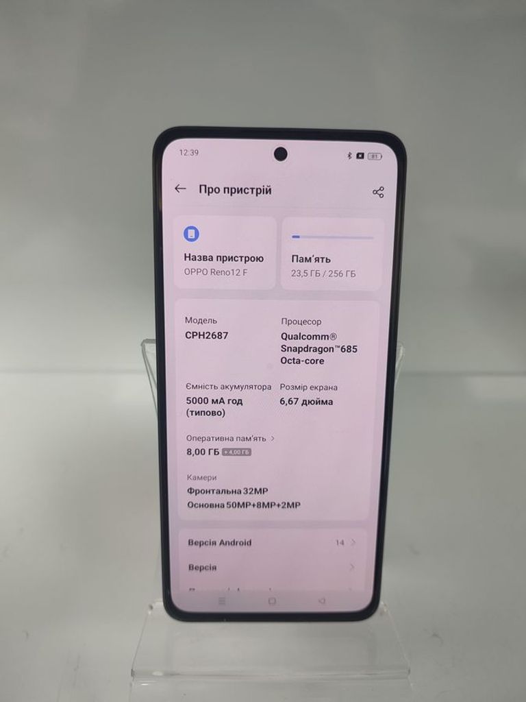 Дешиво Oppo reno 12f 8/256gb cph2687 с ломбарда
