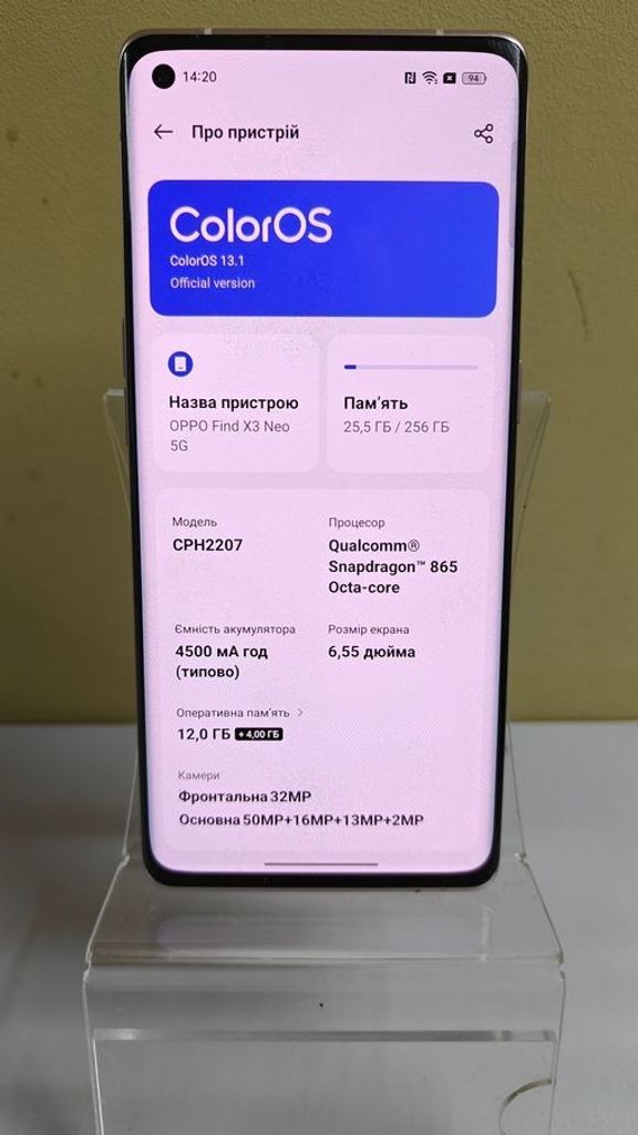 Объявление Oppo find x3 neo 12/256gb Б/У